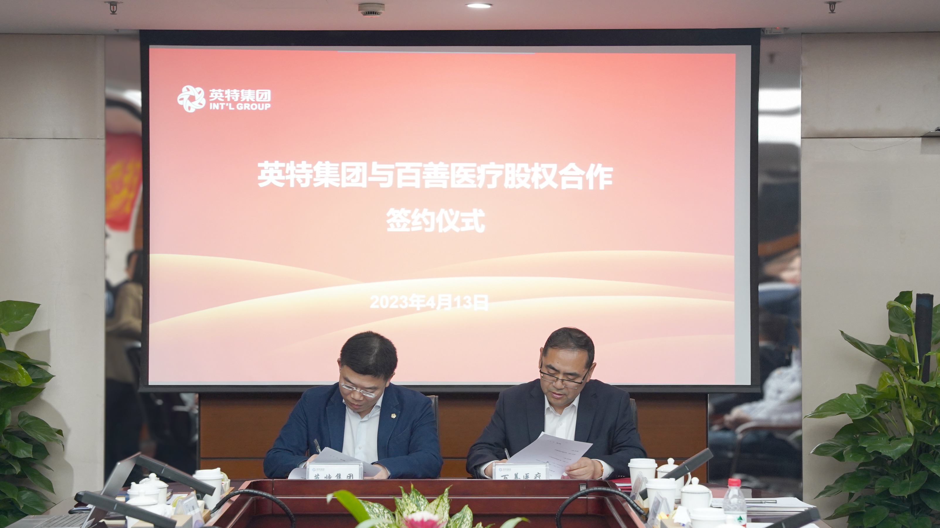 万利国际(中国集团)官方网站