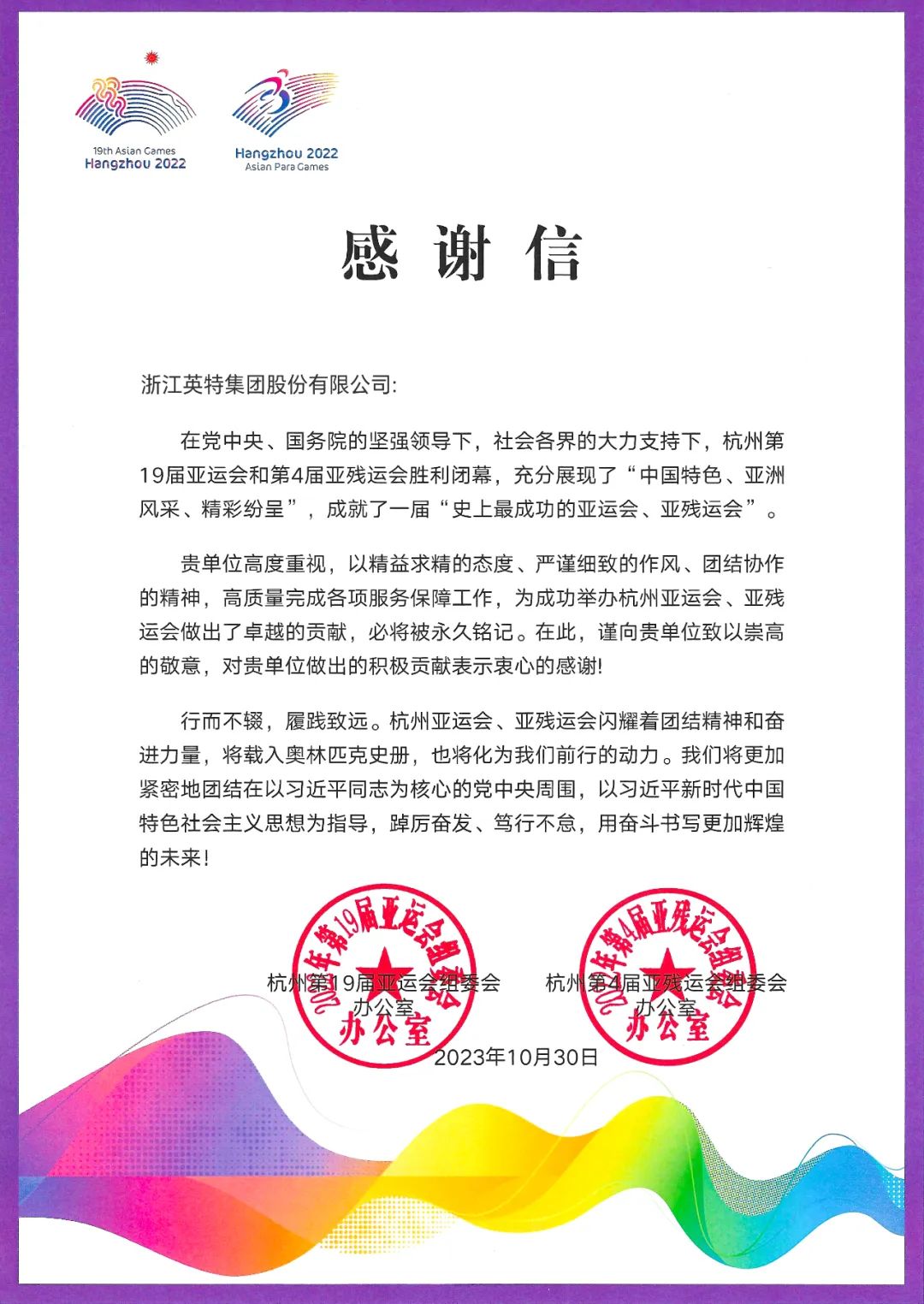 16992306122102518149