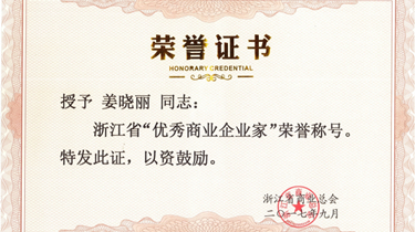 万利国际(中国集团)官方网站