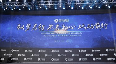 万利国际(中国集团)官方网站