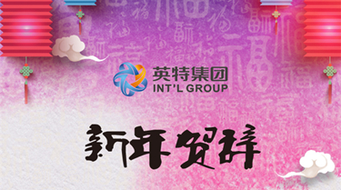 万利国际(中国集团)官方网站