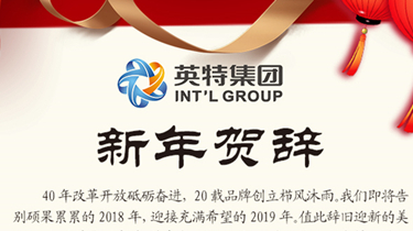 万利国际(中国集团)官方网站