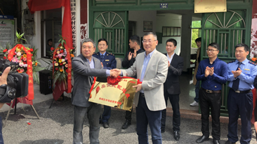 万利国际(中国集团)官方网站