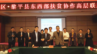 万利国际(中国集团)官方网站