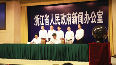 万利国际(中国集团)官方网站