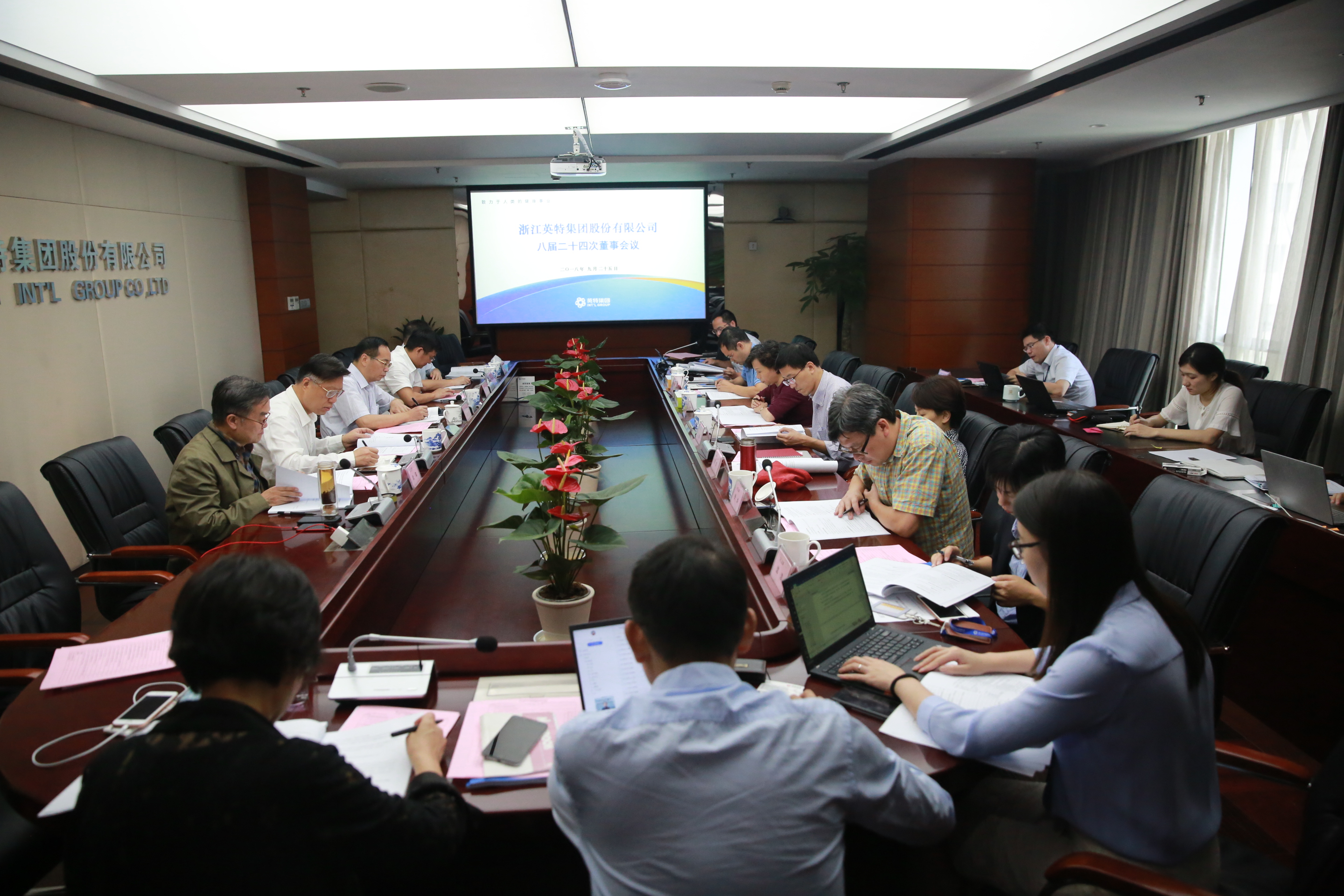 万利国际(中国集团)官方网站