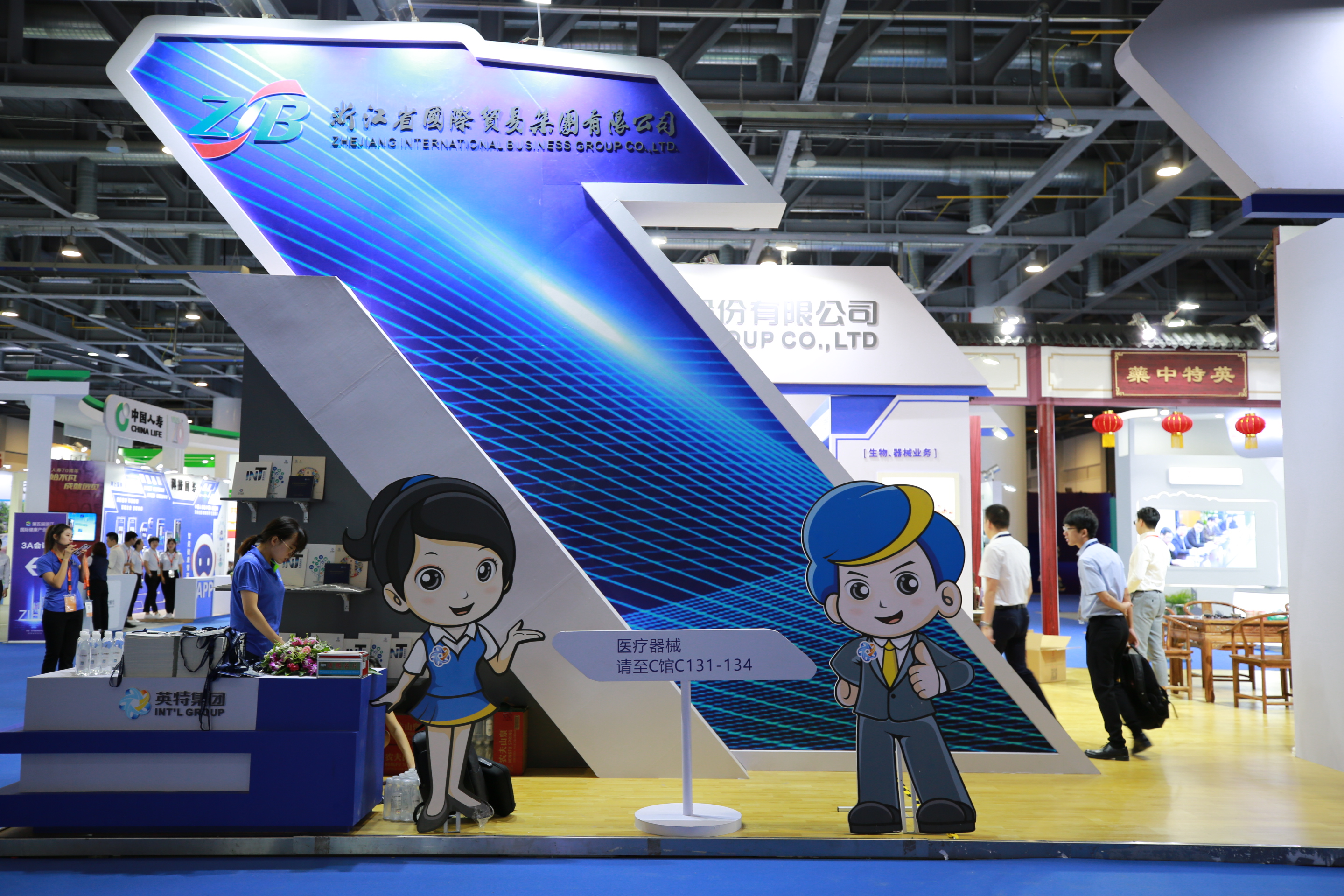 万利国际(中国集团)官方网站