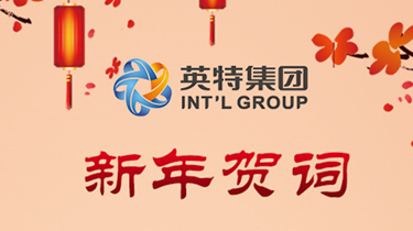 万利国际(中国集团)官方网站