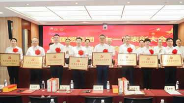 万利国际(中国集团)官方网站