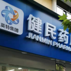 万利国际(中国集团)官方网站