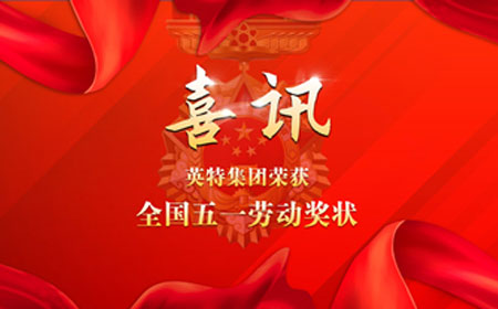 万利国际(中国集团)官方网站