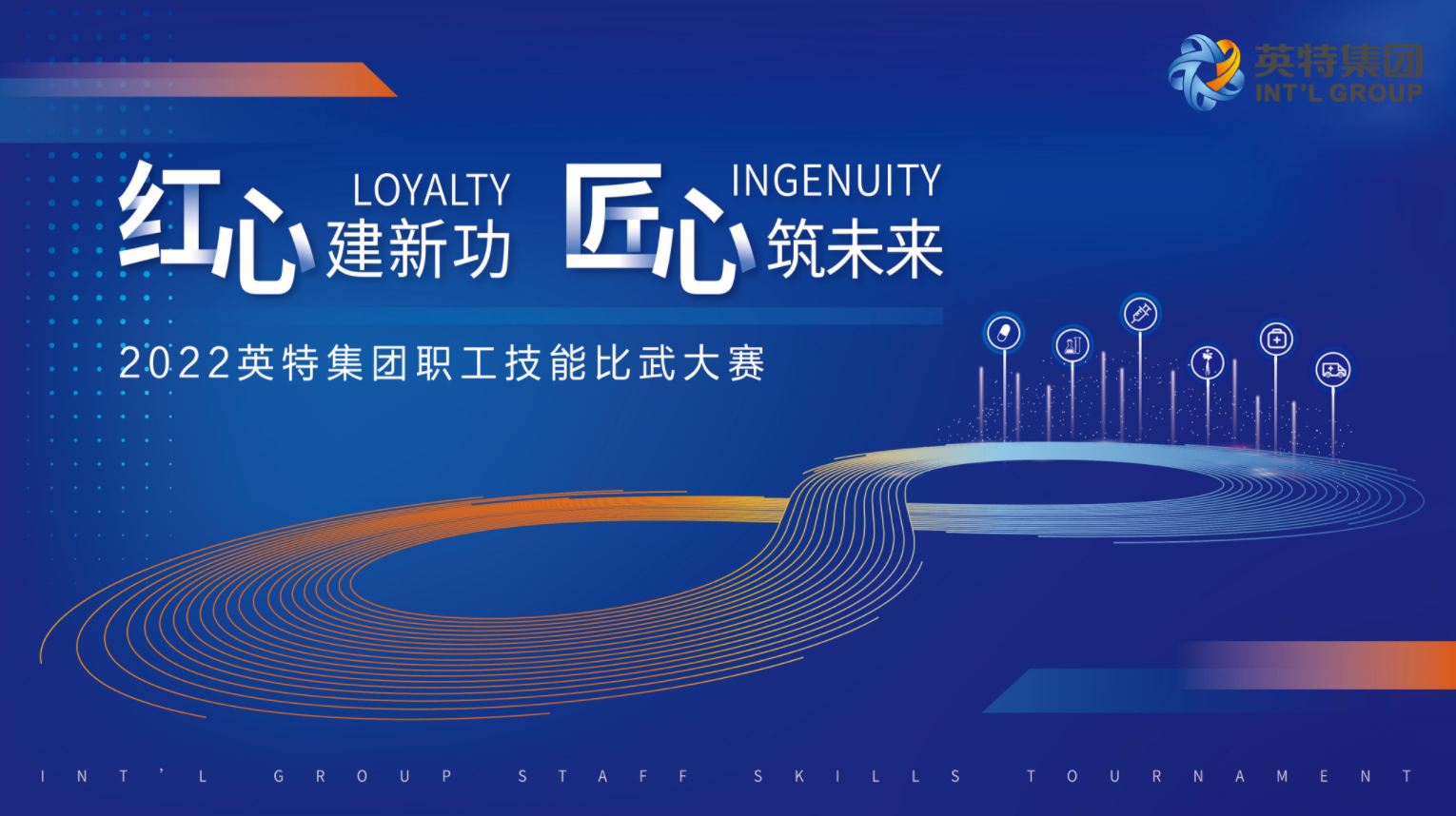 万利国际(中国集团)官方网站