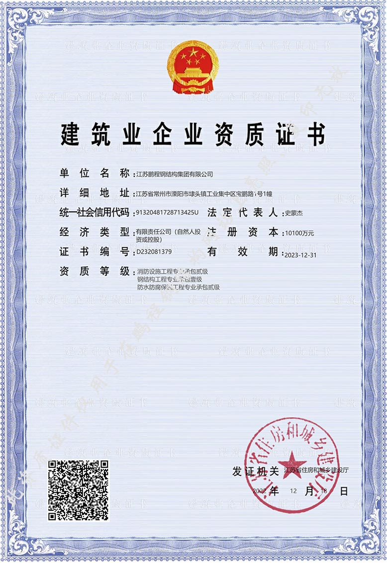 UG环球·(中国区)官方网站