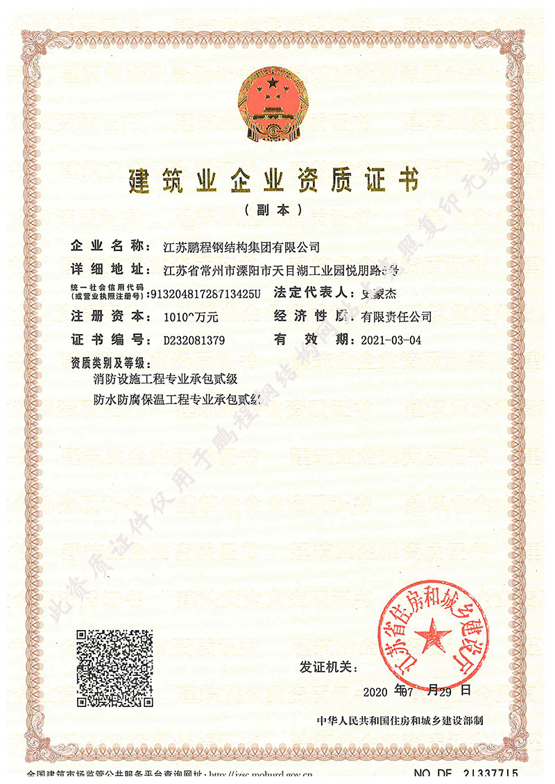 UG环球·(中国区)官方网站